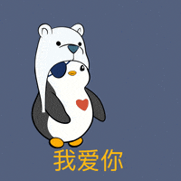 I Love You Hearts GIF by Pudgy Penguins