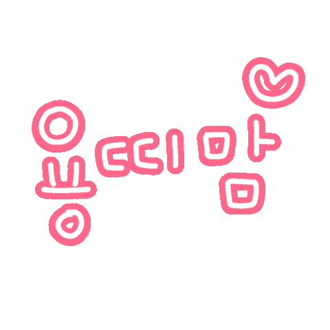 하하하삼남매 Sticker