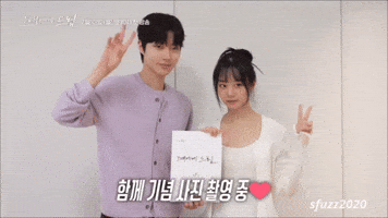 Couple Hyeri GIF