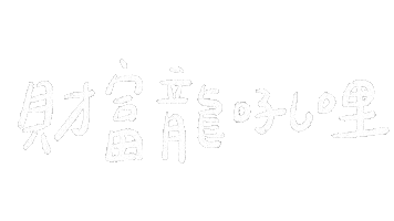 新年 Sticker