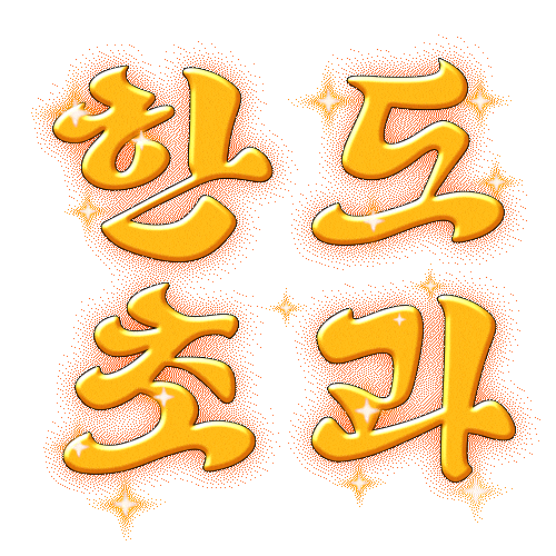 Daesung Sticker by D-Lable