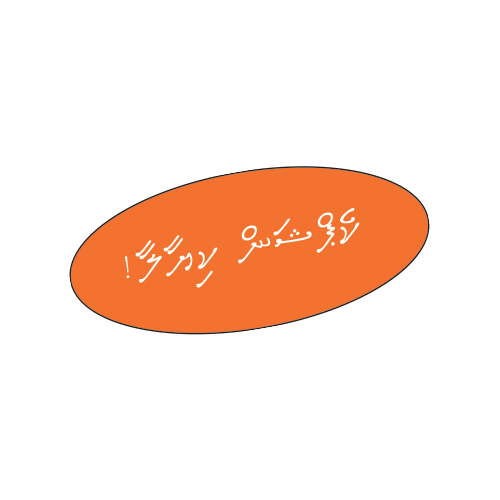 Avasmall MV Sticker