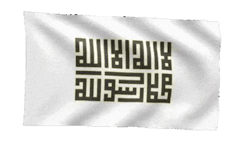 Islam Muslim Sticker