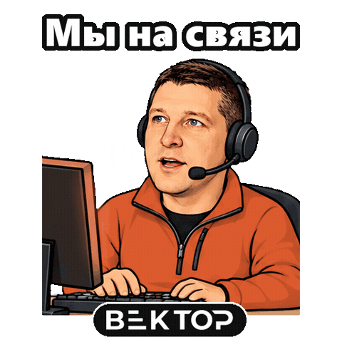 Vektor Sticker