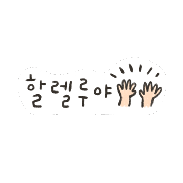 Jesus Sing Sticker
