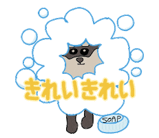 Cats Shower Sticker