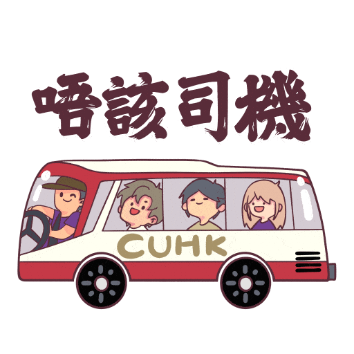 Back To School Thanks Sticker by CUHK
