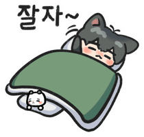 Hamin Sticker