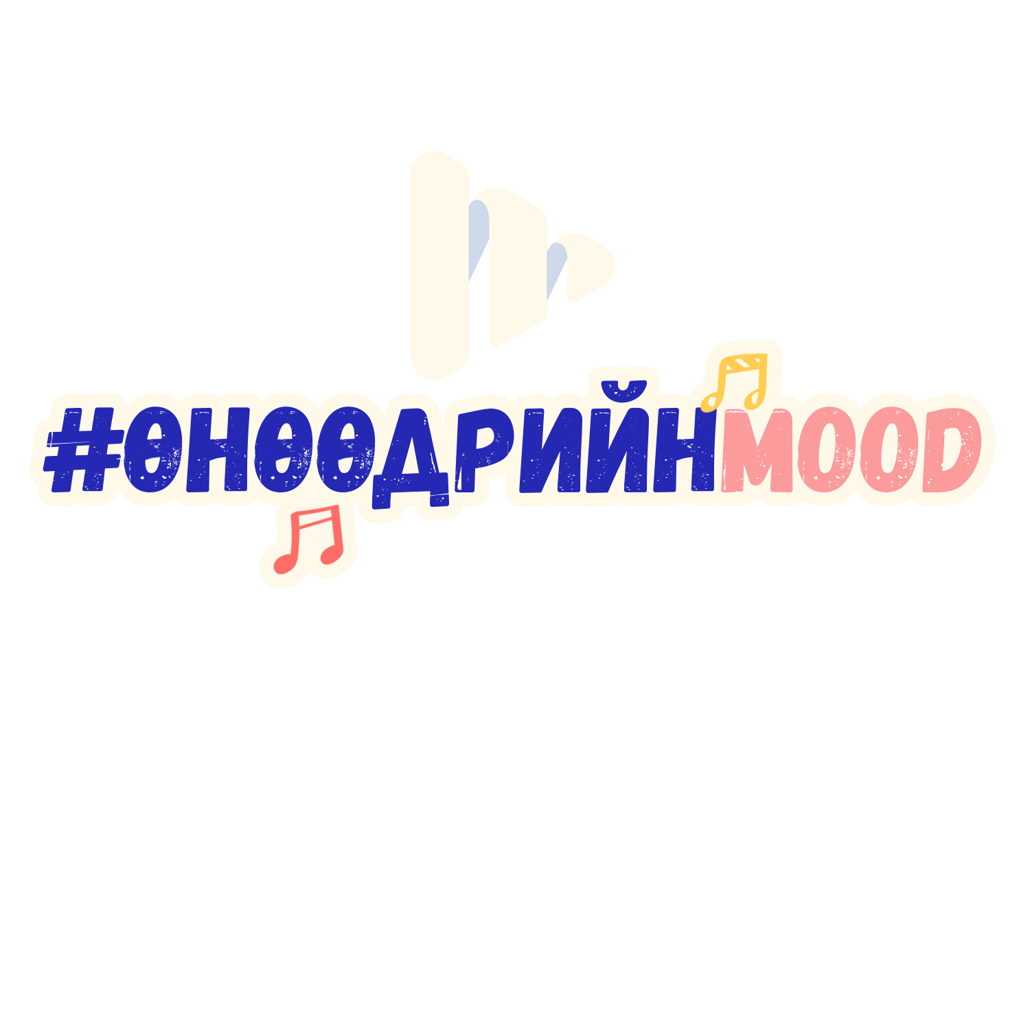 Mongolia Sticker by Mmusic