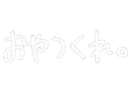 Kuma日本語 Sticker