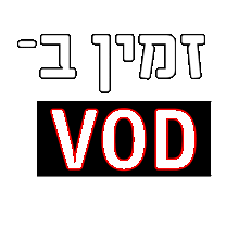 Sticker by BestreetRishon