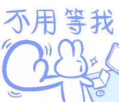 Rabbit Work Life Sticker