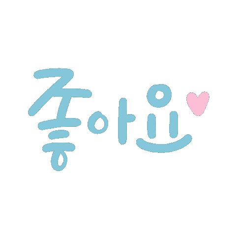 Love Sticker