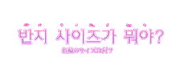 P1Harmony Sticker