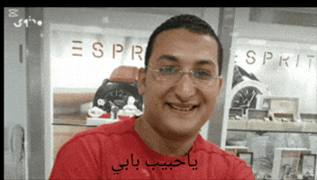 محمد جودت GIF