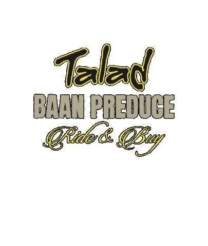 Shop Market Sticker by Preduce Skateboards