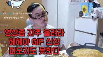 Sexyguy GIF