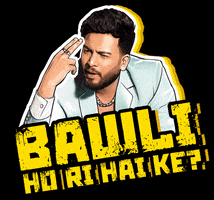 Mad Hip Hop GIF by Universal Music India