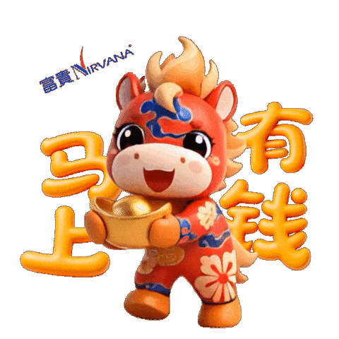 Horse 新年 Sticker by Nirvana Asia