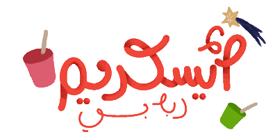 سور اللواتية Sticker