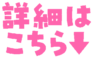こちら Sticker