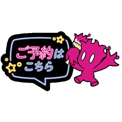 Color Booking Sticker by Shiseido Professional Japan