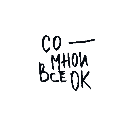 Imok Sticker