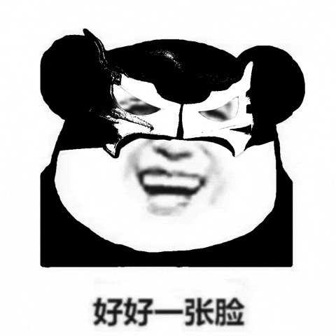 China Chinese Panda GIF