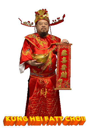 Chinese New Year Mrdimsum Sticker by DimSumCity