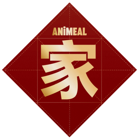 Chinese Gold Sticker by ANiMEAL