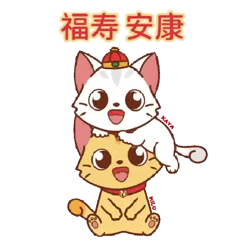 Cat Sticker