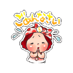 Sorry ごめん Sticker by Supplement Factory Japan