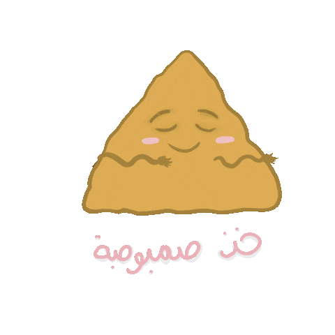 صمبوصة Sticker