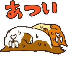 Hot Sticker