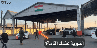 Kurdistan Iraq GIF