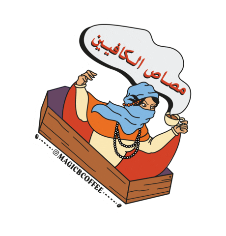 Magic Beans Caffeine Sticker by magicbcoffee