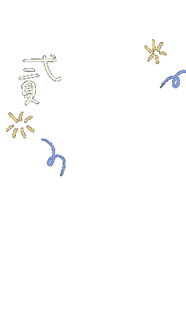 New Year Nye Sticker