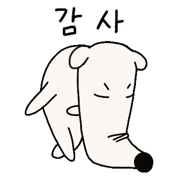 Thankyou Sticker