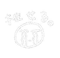 Cry Emoji Sticker