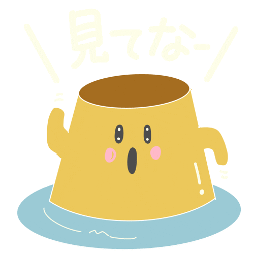Pudding ぷりん Sticker