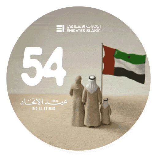 Uae National Day Sticker by Emirates Islamic