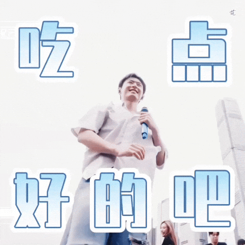 Try Harder Get A Life GIF