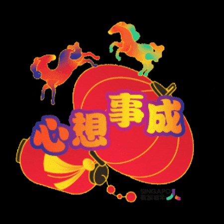 GIF by Singapore Chinese Cultural Centre