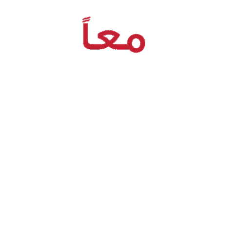 Health Lebanon Sticker by DiaLeb - National Diabetes Organization