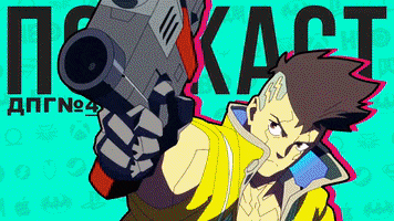 Cyberpunk GIF