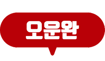 musclejgym Sticker