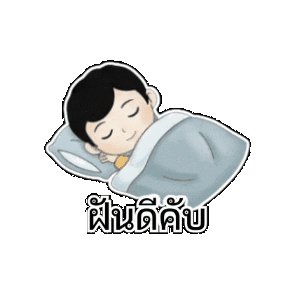 Good Night Sticker