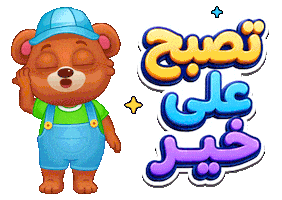 Tired Good Night Sticker by Lucas and Friends by RV AppStudios