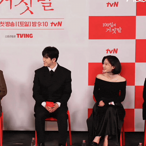 박진영 GIF