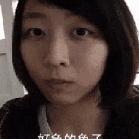 china girl GIF by Daily Mail Online